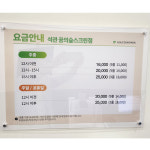 골프존파크 석관 꿈의숲스크린점