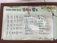경희네밥집