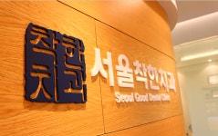 서울착한치과의원