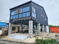 청우다이브리조트