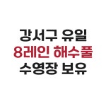 엠스타휘트니스