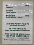 월풀빨래방
