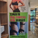 예뻐졌다 화명롯데카이저점