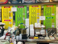 김밥천국 구포점