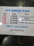 리더스건설