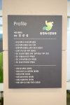 송정속시원내과의원