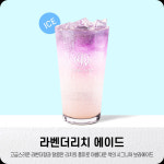 커피보라 하남풍산점