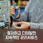 위베이프 전자담배 인천논현점