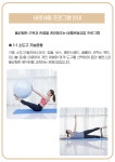 바로세움자세교정센터 창원용호동점