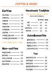 카페소모임