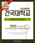 하얀나무미술학원