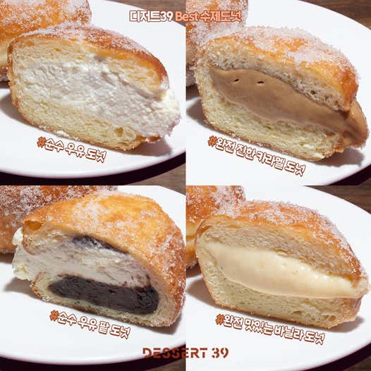 디저트39 순천신대점 사진