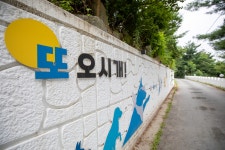 프리독펜션