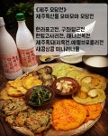 고팡레스토랑