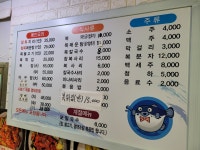 숙이네복전문점