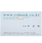 크리스천 중고서점