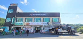 대한노인회 강원특별자치도연합회