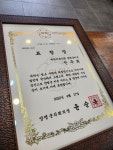 오땡큐 주희헤어샵