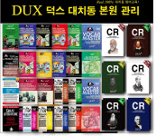 덕스어학원 김포풍무캠퍼스