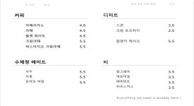 너쳐커피