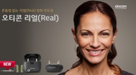 서울덴마크보청기 부천중동난청센터