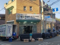 백두산통돼지출장바베큐