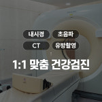 정재면내과의원