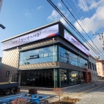 달마지복지센터