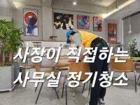 명솔종합관리