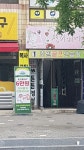 초원골프연습장