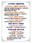 리안헤어 동림하나로점