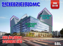 굿모닝지산 공인중개사사무소