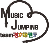 경호태권도장