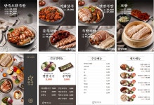 명인만두&만족오향족발 서산CGV점