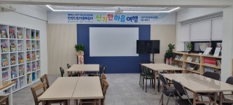 개미작은도서관