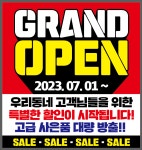 SK텔레콤 대구만평대리점 태전점