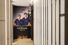 닥터헤어리의원