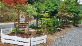 펜션 숲