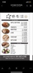 명인만두&만족오향족발 서산CGV점
