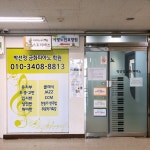 박선정금화피아노학원