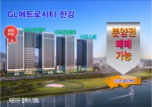 굿모닝지산 공인중개사사무소