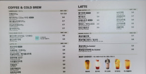 메가MGC커피 서울역한라비발디점