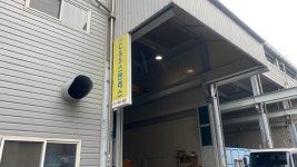 씨앤에스스텐레스