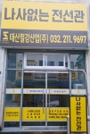 태산철강산업