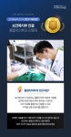 원덴탈솔루션치과의원 영등포당산