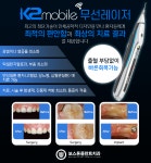 보스톤플란트치과의원
