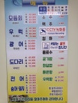 수산횟집