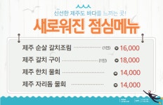 솔잎솔제주흑돈