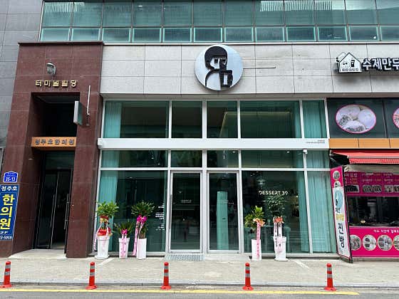 디저트39 예산터미널점 사진