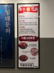 명인만두&만족오향족발 서산CGV점